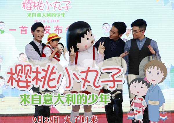 Up and coming stars Zhu Xingjie, Luo Mingjie and Yang Gen promote the movie. (Photo provided to China Daily)