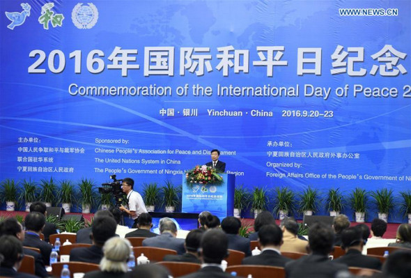 Chinese Vice President Li Yuanchao addresses the Commemoration of the International Day of Peace in Yinchuan, capital of northwest China's Ningxia Hui Autonomous Region, Sept. 21, 2016. (Photo: Xinhua/Wang Peng)