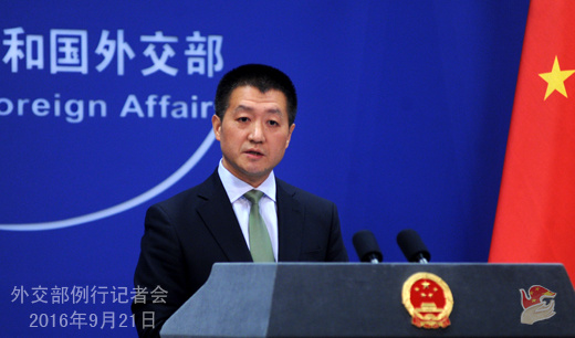 Chinese Foreign Ministry spokesperson Lu Kang (Photo source: fmprc.gov.cn)