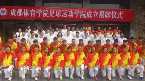 Students from the new school of soccer pose for a picture after the launching ceremony. (Photo by Huang Zhiling/chinadaily.com.cn)