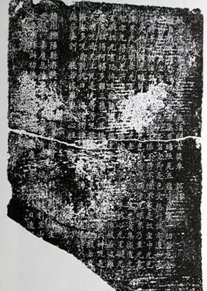 A copy of Heart Sutra translated by Monk Xuanzang from the stone inscription marks the value of the stele chiseled more than 1,300 years ago in Beijing's Rural Fangshan District. (File photo)