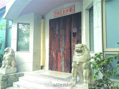 The Tai'an Table on the first floor of a garden villa in Changning district (Photo from web)