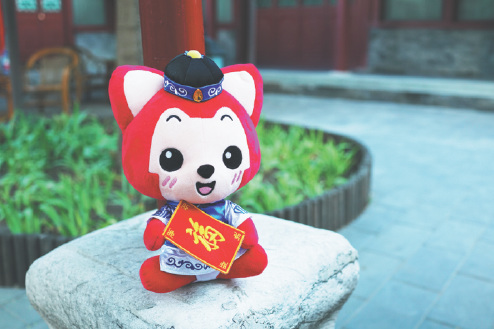 A show featuring a cartoon image of a red fox dressed in the traditional costume of a prince was staged in Prince Kung's Mansion in Beijing in July. (Photo provided to China Daily)