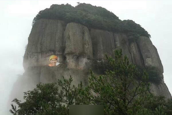 A man's portrait is seen on a cliff in Shenxianju Scenic Zone, Xianju County, Taizhou City, Zhejiang Province. (Photo/Qianjiang Evening News)