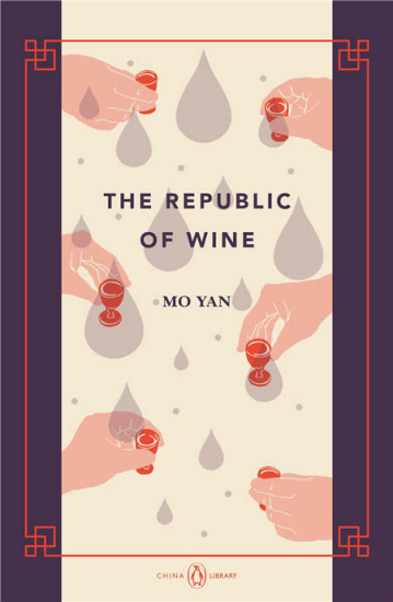 Chinese titles published by Penguin Random House cover a wide range, from literature works by Nobel laureate Mo Yan to an autobiography by tennis champion Li Na.