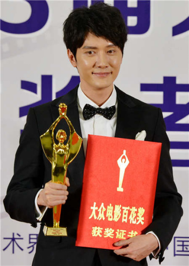 Feng Shaofeng wins the Hundred Flowers Awards' best actor. (Photo provided to China Daily)