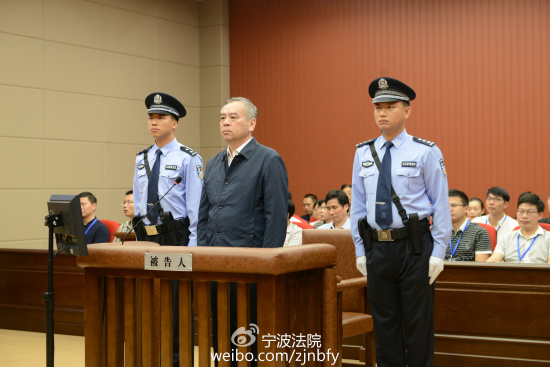 Wang Min, a former senior member of the Communist Party of China (CPC) Shandong Provincial Committee, stands trail. (File photo/weibo.com/zjnbfy)