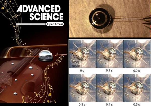 Cover of the Aug 17 issue of Advanced Science and the illustration of he oscillation phenomenon of a copper wire embracing inside a self-powered liquid metal machine. (Photo from CAS's WeChat account)