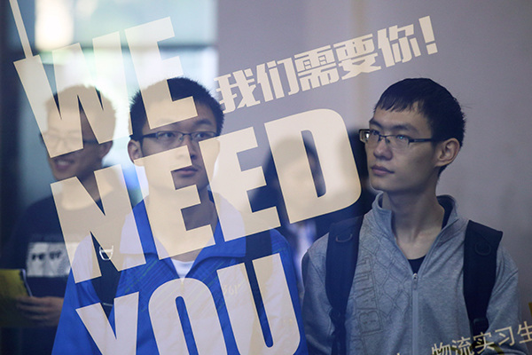 College students attend an intern opportunity fair held in June at Nanjing University of Aeronautics and Astronautics in Nanjing, Jiangsu province. (Photo/China News Service)