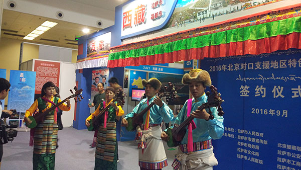 Tibetan performers at the opening ceremony of the exhibition. (Photo/chinadaily.com.cn)