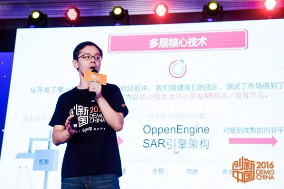 Bai Wenxing, sales director of Sgnl smart strap, introduces the product in Hangzhou, Sept 22, 2016. (Photo/2016 Demo China)