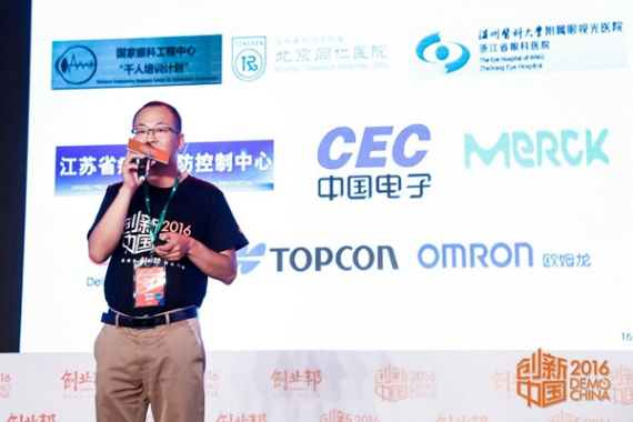 Ji Xin, CEO of San Family Medical