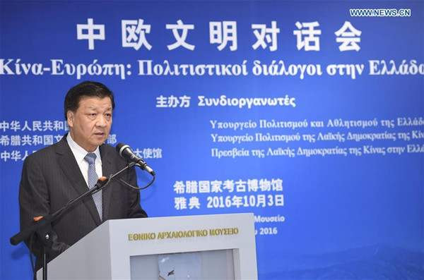 Liu Yunshan, a member of the Standing Committee of the Political Bureau of the Central Committee of the Communist Party of China, delivers a keynote speech at the China-Europe Civilization Dialogue in Athens, Greece, on Oct. 3, 2016. (Xinhua/Gao Jie) 