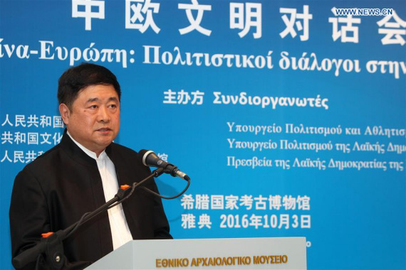  Shan Jixiang, curator of China's Palace Museum, speaks during the China-Europe: Cultural dialogues in Greece forum in Athens, Greece, on Oct. 3, 2016. (Photo: Xinhua/Marios Lolos) 