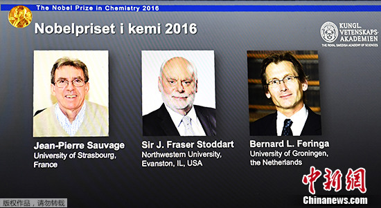 Jean-Pierre Sauvage L), Sir J. Fraser Stoddart (M) and Bernard L. Feringa share the 2016 Nobel Prize in chemistry. (Photo/Chinanews.com)