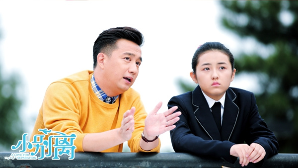 A photo from A Love for Separation, a television series in China. The series hit Chinese screens as sending young children abroad for school becomes more and more fashionable. Provided To China Daily