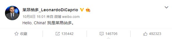 Hello China! I'm Leonardo. Actor Leonardo DiCaprio wrote on his official Sina Weibo account on Oct 8, 2016. (Photo/Official Weibo account of Leonardo DiCaprio)