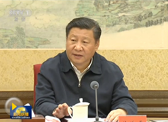 Chinese President Xi Jinping speaks at a study session attended by members of the Political Bureau of the CPC Central Committee, Oct. 9, 2016. (Photo/Screenshot from CCTV)