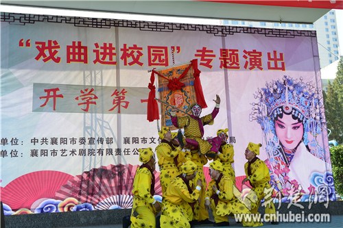 Students perform traditional operas in Xiangyang in Hubei, Sept 1, 2016. (Photo/cnhubei.com)