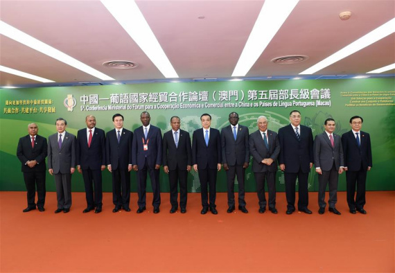 Chinese Premier Li Keqiang (6th R) and heads of delegations pose for a group photo before the opening ceremony of the 5th Ministerial Conference of the Forum for Economic and Trade Cooperation between China and Portuguese-speaking countries, in Macao, south China, Oct. 11, 2016. (Photo: Xinhua/Rao Aimin) 