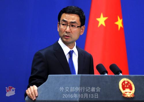 Geng Shuang at a press briefing held on Oct. 13 in Beijing (Photo/The Ministry of Foreign Affairs)