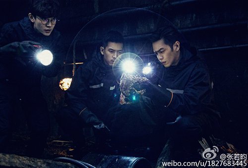 Promotional material for Medical Examiner Dr. Qin (Photo: Courtesy of Sohu TV)