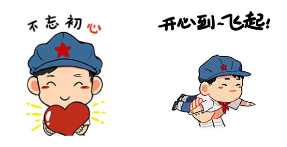 The left sticker presents never forget the determination, and the right one presents be delighted.