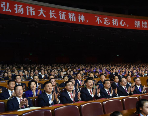 Chinese President Xi Jinping and other senior leaders watched a gala commemorating the 80th anniversary of the victory of the Long March in Beijing on Wednesday. (Photo/Xinhua)