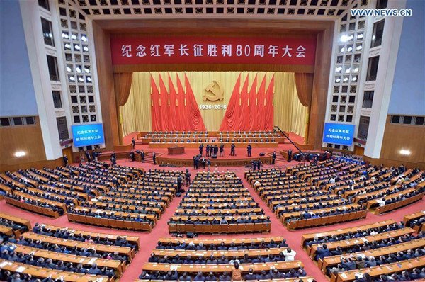 A convention is held to commemorate the 80th anniversary of the victory of the Long March at the Great Hall of the People in downtown Beijing, capital of China, Oct. 21, 2016. (Photo/Xinhua)