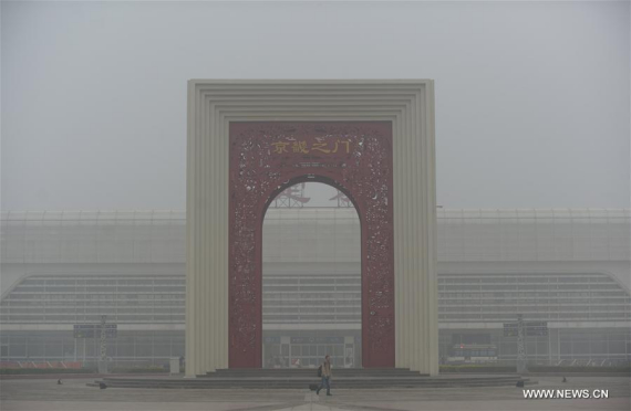 Baoding East Railway Station is seen in Baoding, north China's Hebei Province, Oct. 19, 2016. A yellow alert for air pollution was issued on Wednesday in Hebei Province. (Photo: Xinhua/Wang Xiao)