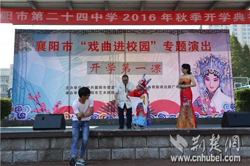 A nine-year-old Huangmeixi performer (middle) shows how to perform in Xiangyang in Hubei, Sept 1, 2016. (Photo/cnhubei.com)
