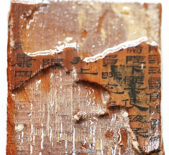 File photo of artifacts unearthed from the Haihunhou cemetery in Nanchang, East China��s Jiangxi Province.(Photo/CCTV Weibo)