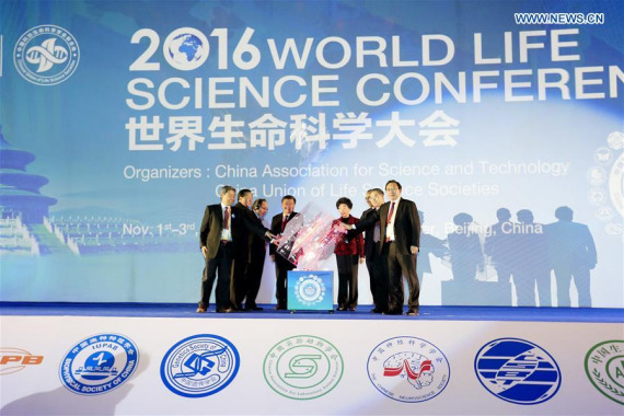 Honor guests attend the opening ceremony of the World Life Science Conference in Beijing, capital of China, Nov. 1, 2016. (Photo: Xinhua/Zhang Yuwei)