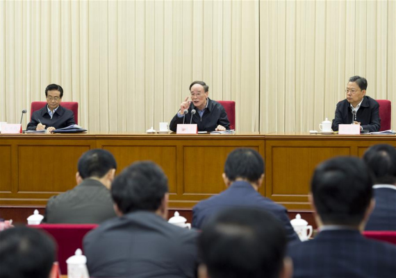 Wang Qishan (C), a member of the Standing Committee of the Political Bureau of the Communist Party of China (CPC) Central Committee, who also heads an inspection leadership group of the CPC Central Committee, attends a meeting before the launch of the 11th round of inspections in Beijing, capital of China, Nov. 2, 2016. (Photo: Xinhua/Wang Ye)