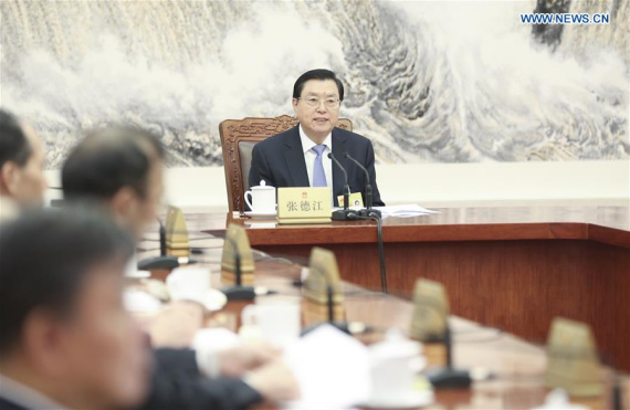 Zhang Dejiang, chairman of the National People's Congress (NPC) Standing Committee, presides over a meeting of the chairpersons of the 12th NPC Standing Committee at the Great Hall of the People in Beijing, capital of China, Nov. 6, 2016. (Photo: Xinhua/Ding Lin) 