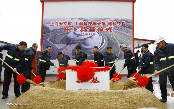 Guests attend the foundation laying ceremony of the Shanghai Planetarium in Shanghai, east China, Nov. 8, 2016. (Photo: Xinhua/Fang Zhe)