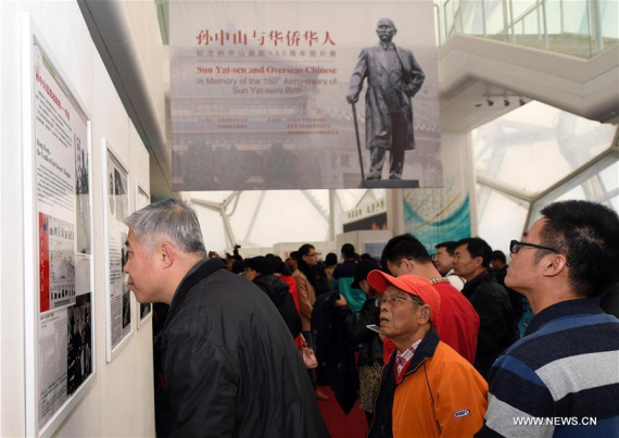People visit the Sun Yat-sen and Overseas Chinese exhibition in Beijing, capital of China, Nov. 9, 2016.  (Photo: Xinhua/Chen Yehua)