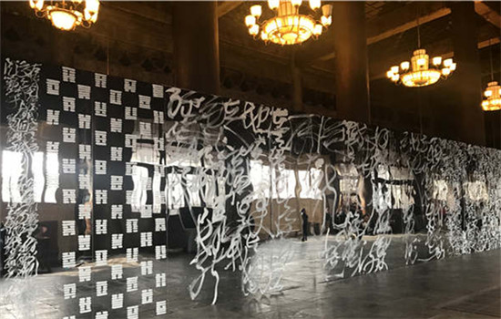 Ink artist Wang Dongling's chaos calligraphy is on display. (Photos provided to China Daily)