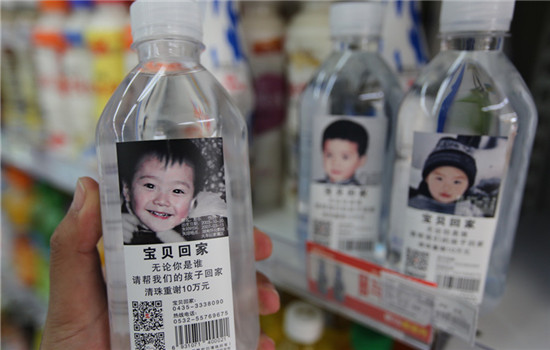 Photos of missing children are being printed on bottled water by a company in Qingdao. (Photo by Zhang Xiaopeng/CHINA DAILY)