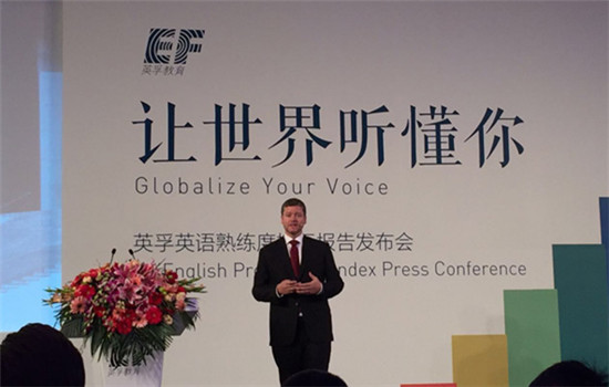 Swedish education company EF Education First releases their 2016 English Proficiency Index in Beijing on Nov 15, 2016. (Photo/China Daily)