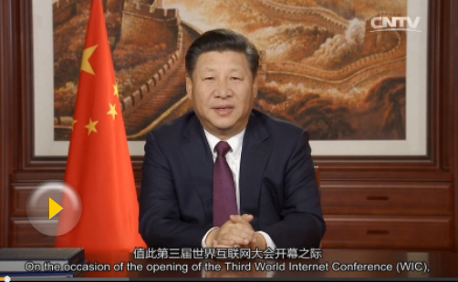 Chinese President Xi Jinping gives a speech via video at the opening ceremony of the third World Internet Conference in the riverside town of Wuzhen, Zhejiang Province, Nov. 16, 2016. (Photo/Video snapshot)