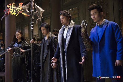 A scene from Sohu TV streaming series Weapon Soul (Photo/Courtesy of Sohu TV)