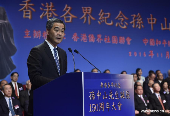 Leung Chun-ying, Chief Executive of Hong Kong Special Administrative Region (SAR), addresses a large-scale event commemorating the 150th anniversary of Sun Yat-sen's birth by all circles in Hong Kong, south China, Nov. 16, 2016. (Photo: Xinhua/Wang Shen)