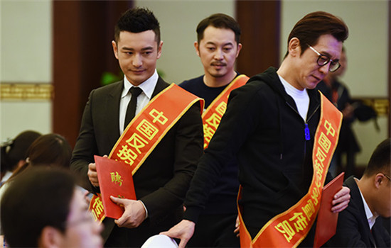 Celebrities Huang Xiaoming (left), Sha Yi (center) and Li Yong are appointed as advocates for anti-trafficking by the Ministry of Public Security as it launches the second phase of the Tuanyuan platform in Beijing on Wednesday. (WEI XIAOHAO/CHINA DAILY)