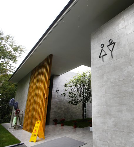 Located in a public park on Pudong South Road, the city's first unisex public bathroom officially will be put to use on Saturday, World Toilet Day. (Photo/GT)