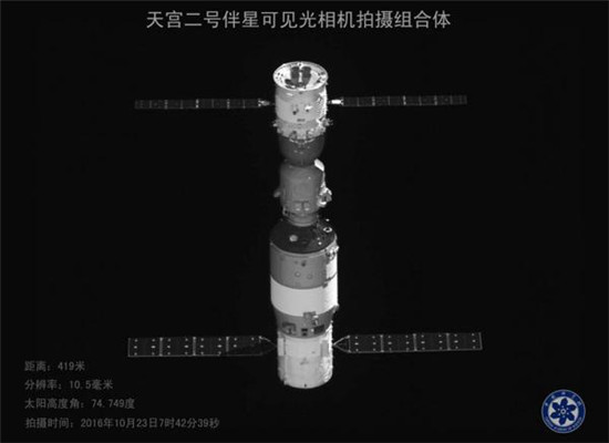 An image sent back by an accompanying satellite shows Shenzhou XI (top) and Tiangong II (bottom) in space on Oct 23, 2016. (Photo/CCTV)