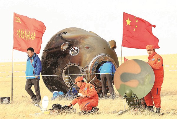The re-entry capsule of Shenzhou XI spacecraft landed in Inner Mongolia on Friday, bringing home two astronauts from China's longest-ever manned space mission. LI GANG / XINHUA