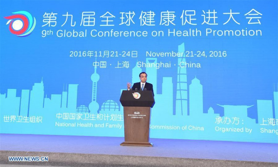 Chinese Premier Li Keqiang addresses the opening ceremony of the Ninth Global Conference on Health Promotion (GCHP) in Shanghai, east China, Nov. 21, 2016. (Photo: Xinhua/Rao Aimin)