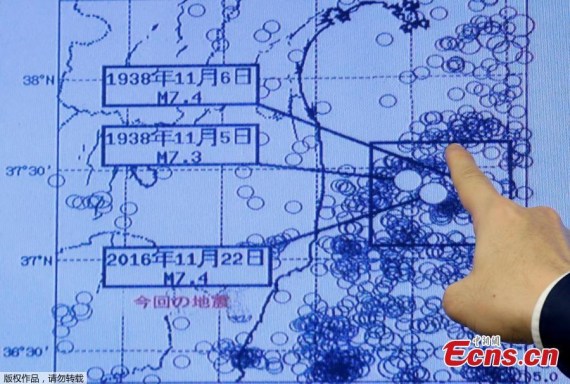 Japan Meteorological Agency's earthquake and volcano observations division director Koji Nakamura points at a map showing earthquake information during a news conference in Tokyo, Japan November 22, 2016.(Photo/Agencies)