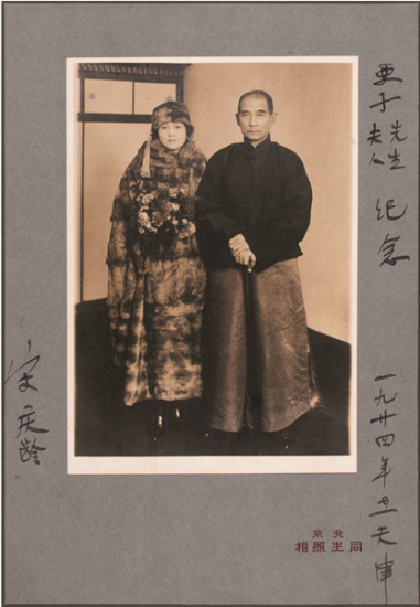 A copy of a photo of Sun Yat-sen and Soong Ching Ling taken in Kobe in 1924 is one of the rare exhibits on display at the National Museum of China. (Photo provided to China Daily)